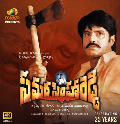 Poster for Samarasimha Reddy