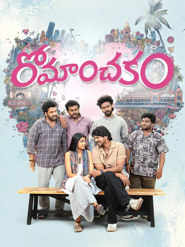 Poster for Romanchakam