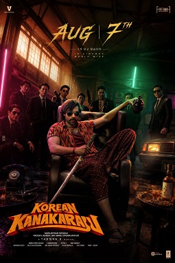 Poster for Korean Kanakaraju